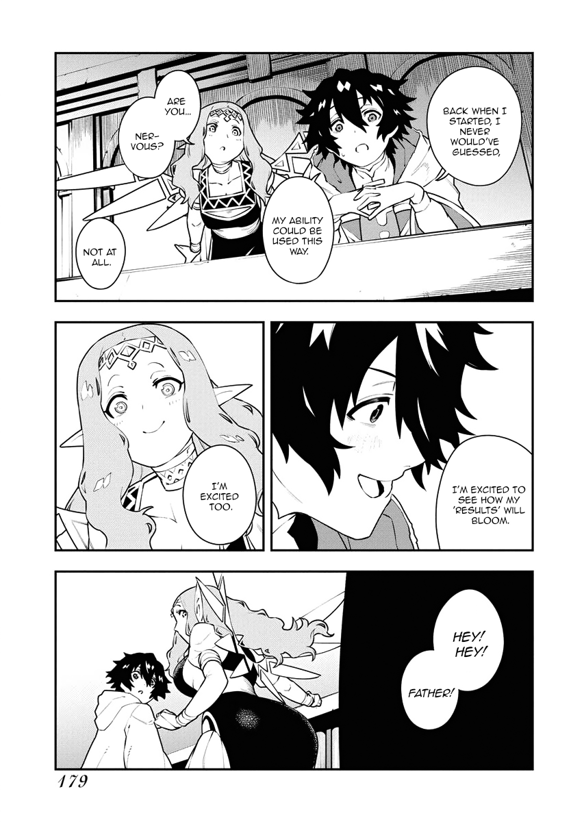 Do you want to create the strongest dungeon, Mr. Alchemist who was expelled? Chapter 17 7